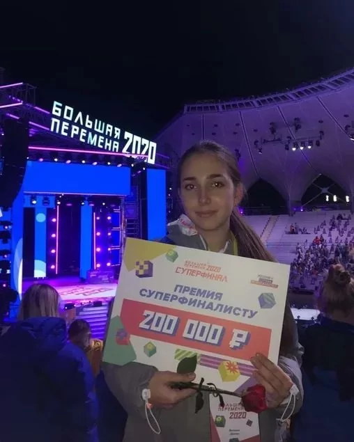 Выигранные во всероссийском конкурсе деньги армавирская школьница хочет потратить на обучение
