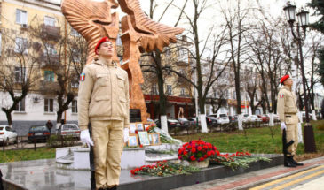 Армавирские студенты и школьники ежедневно несут Вахту Памяти