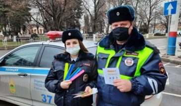 Армавирские автоинспекторы провели акцию в целях профилактики и снижения количества ДТП с участием несовершеннолетних пассажиров.
