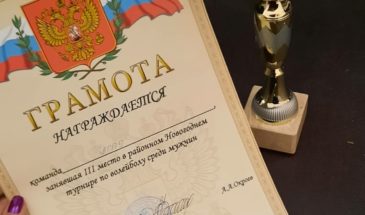 Собрались в команду