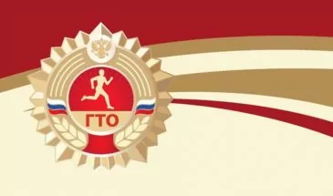 Армавирцы могут принять участие в краевом осеннем фестивале ГТО