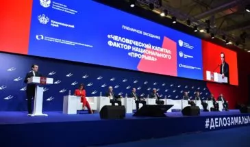 «Дело за малым»: бизнес-форум в Краснодаре вышел на новый уровень