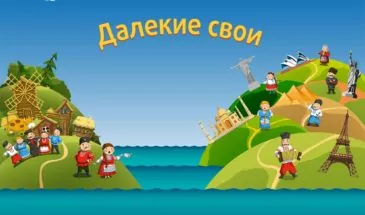 В эфире радиостанции «КАЗАК FM» стартовал новый цикл радиопрограмм «Далёкие свои»