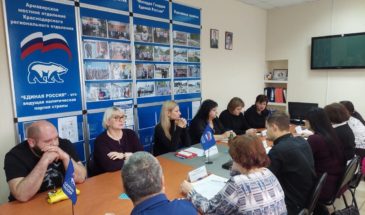 Участники СВО и их родные подняли проблемы, с которыми сталкиваются
