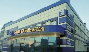 Банк «Кубань Кредит» подвел первые итоги работы кредитной организации