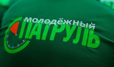 Молодежный патруль Армавира на страже детства