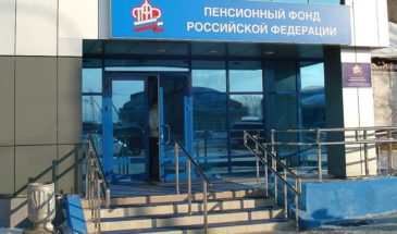 Россияне старше 45 лет получат уведомления о будущих пенсиях