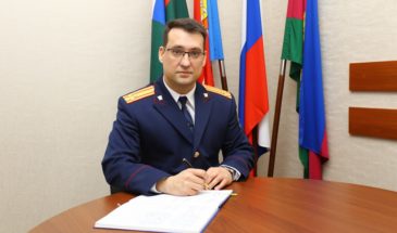 Бывший руководитель Армавирского межрайонного следственного отдела СУ СК России по Краснодарскому краю Максим Переверзев назначен руководителем территориального отдела в Новороссийске