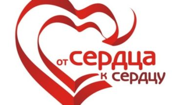 Молодые армавирцы объединяются, чтобы помогать пожилым людям
