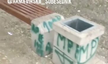 В Армавире вандалы испортили лавочки и урны в Комсомольском сквере. Видео