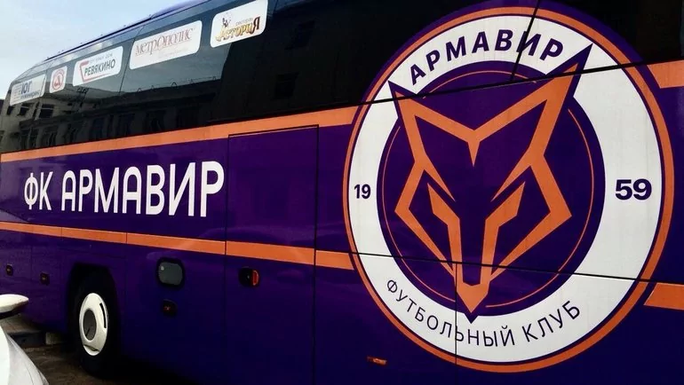 Футбольный клуб «Армавир» снялся с первенства ФНЛ