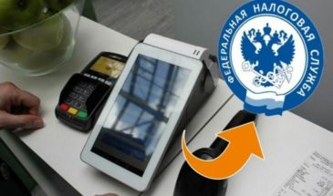 ФНС России запустила отраслевой проект, призванный вывести сферу общественного питания из тени