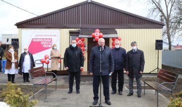 В поселке Южном открыли новый фельдшерско-акушерский пункт