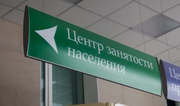 Напрямую от работодателя