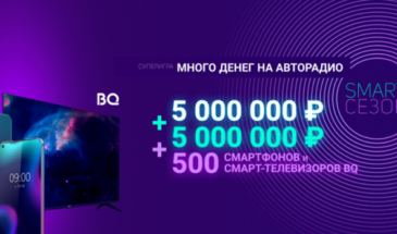Успеть стать миллионером