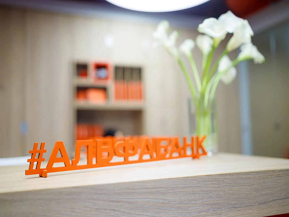 Альфа-Банк открыл первый phygital-офис в Армавире