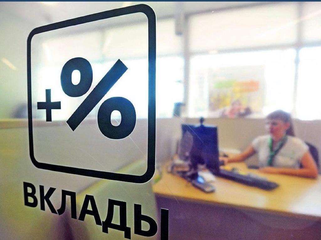 Российские банки повышают % ставки по вкладам и накопительным счетам