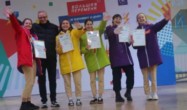 Победителями конкурса «Большая перемена» стали 39 старшеклассников из Краснодарского края
