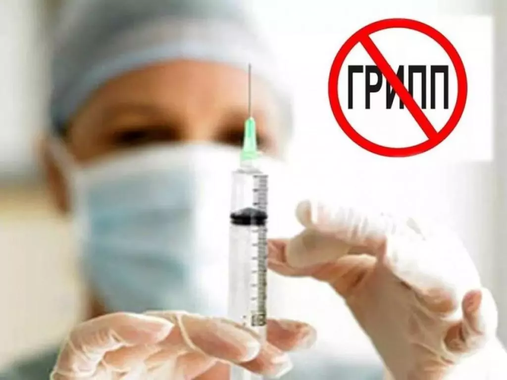 В Армавире началась вакцинация от гриппа