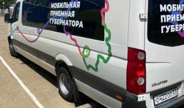 В июле мобильная приемная губернатора посетит Армавир