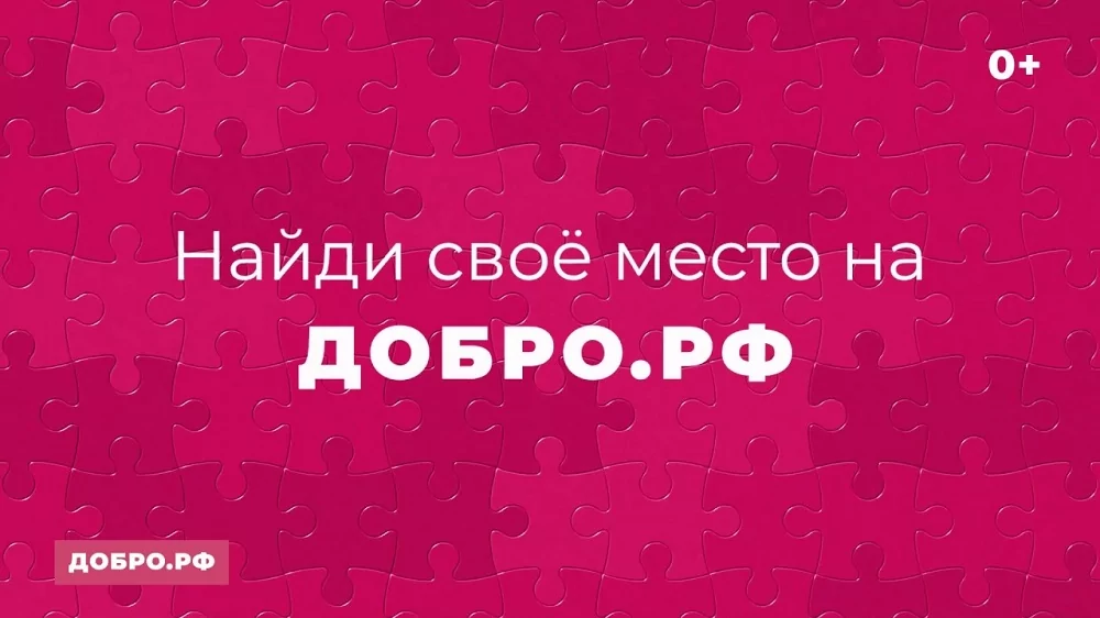 В добровольческой патриотической акции «От сердца к сердцу», проводимой армавирским Центром молодежной политики, участвуют 26 волонтеров