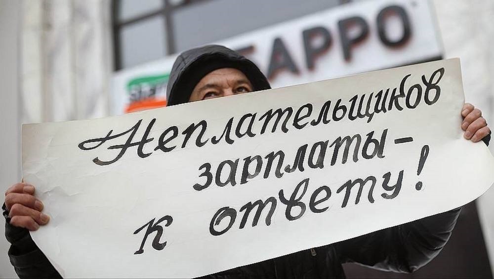 В Краснодарском крае формируется единый реестр предприятий-должников по заработной плате