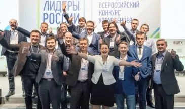 Жители Армавира могут принять участие в конкурсе «Лидеры России»