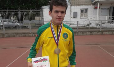 Известны результаты выступления атлетов из Армавира в чемпионате и первенстве Краснодарского края по спорту слепых