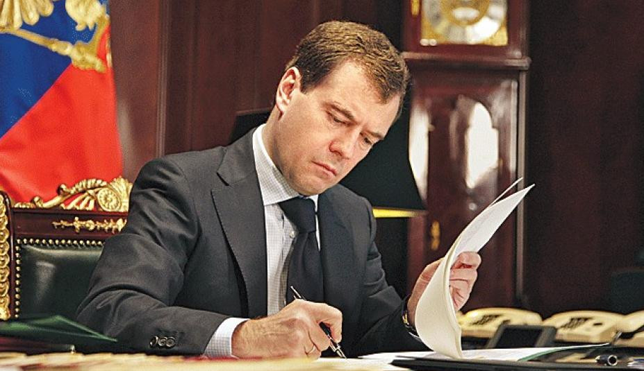 Дмитрий Медведев переименовал поселок в Армавире