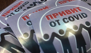 Армавир присоединился к акции «Привит от COVID. Территория безопасности»