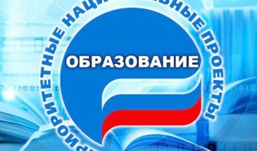 В Армавире в рамках концессионного соглашения построят новую школу на 1,5 тысячи мест