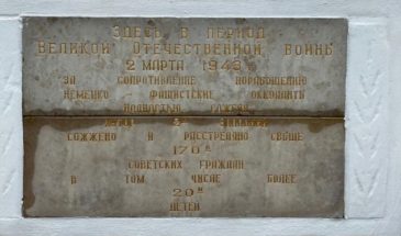 Следственным комитетом России по Краснодарскому краю возбуждено уголовное дело по факту массовых расстрелов мирных жителей на территории края во время оккупации 1942-1943 годов