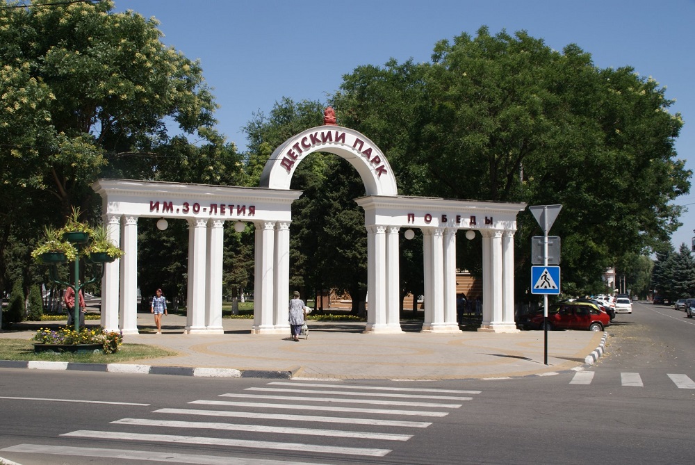 В Армавире переименуют детский парк имени 30-летия Победы