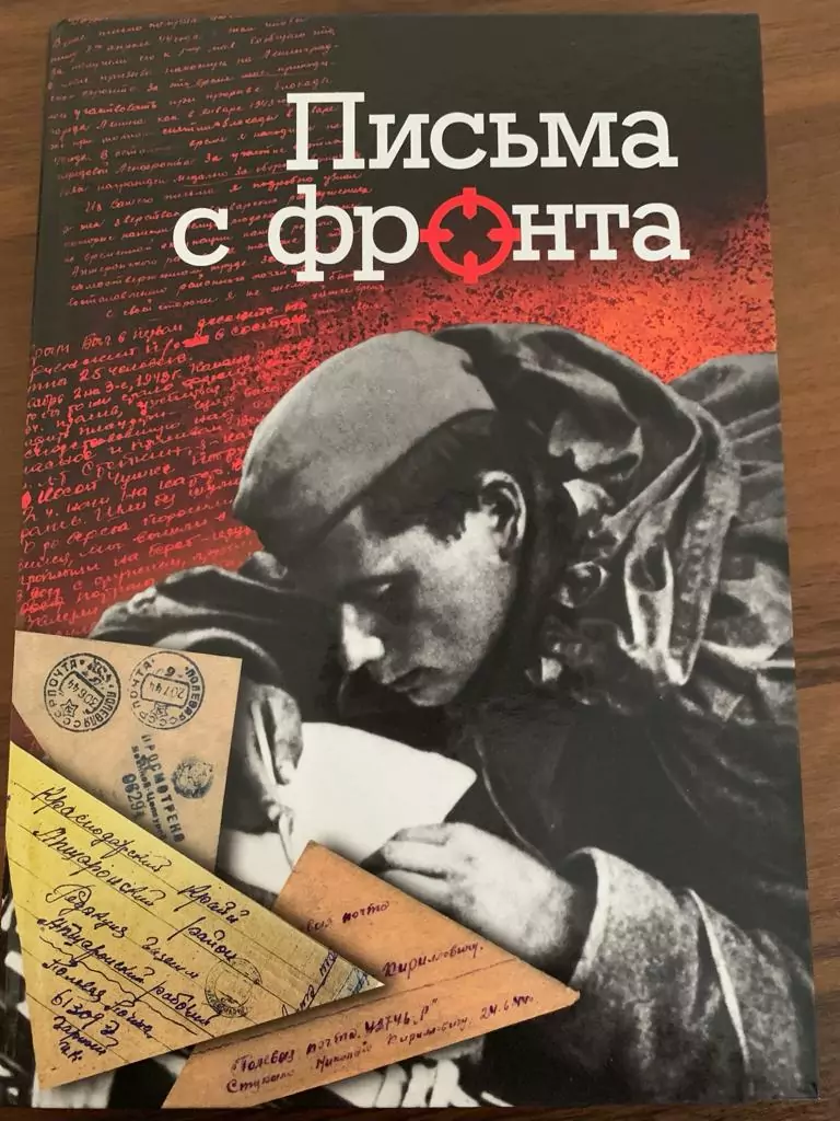 В Союзе журналистов Кубани собирают письма, сканы фотографий и документов военных лет, а также вырезки из фронтовых газет