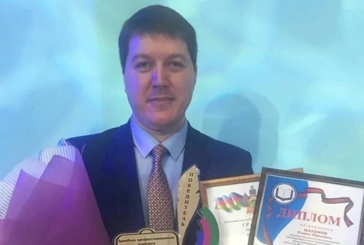 Лучшим «Директором школы Кубани-2022» стал Роман Шаламов