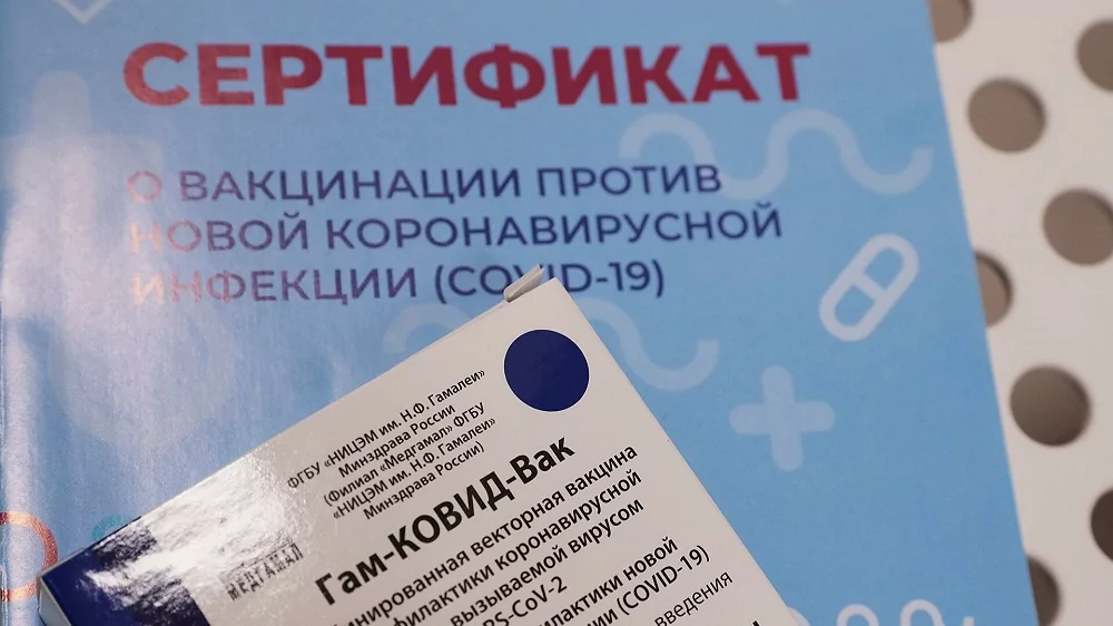 Армавирцы смогут распечатать сертификат о вакцинации в МФЦ