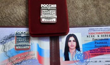 Трое армавирских тхэквондистов получили из рук министра спорта Кубани удостоверения и нагрудные знаки мастеров спорта международного класса и мастеров спорта России.