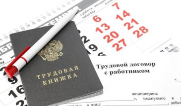 Штрафы за конверты