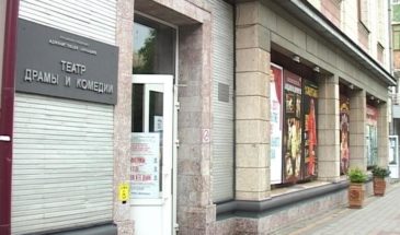 Армавирский театр драмы и комедии открывает свои двери спустя 11 месяцев