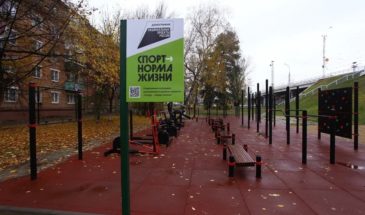К сдаче ГТО армавирцы, проживающие в районе Сенного моста, готовятся на новой спортивной площадке