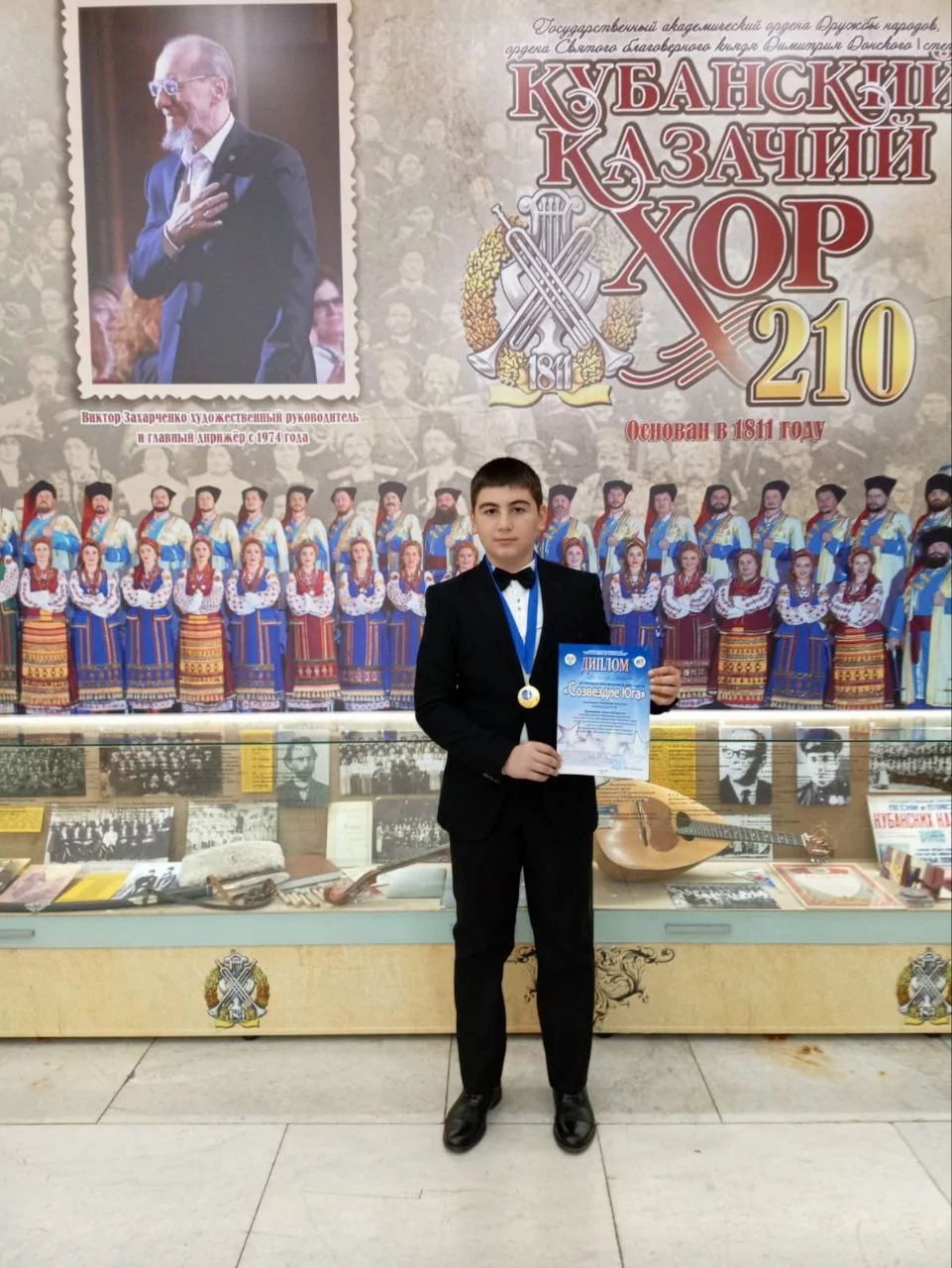 Юный вокалист Ашот Зурнаджян победил в межрегиональном музыкальном конкурсе «Созвездие Юга»