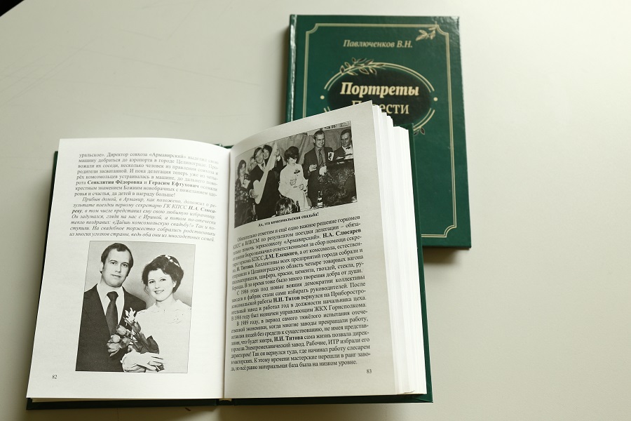 Армавирский писатель-документалист Владимир Павлюченков выпустил новую книгу «Портреты. Повести»