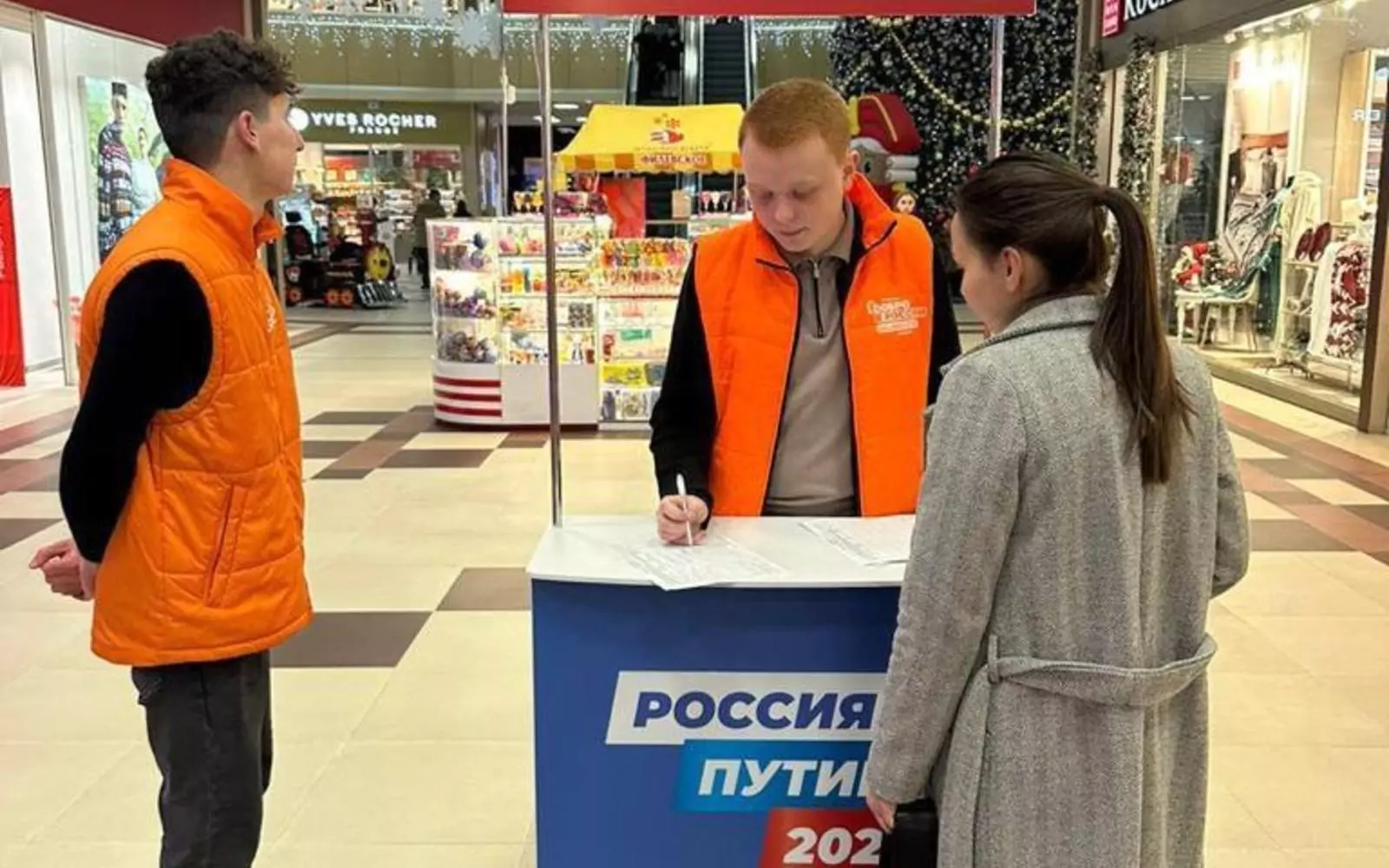 В Армавире начался сбор подписей в поддержку Владимира Путина