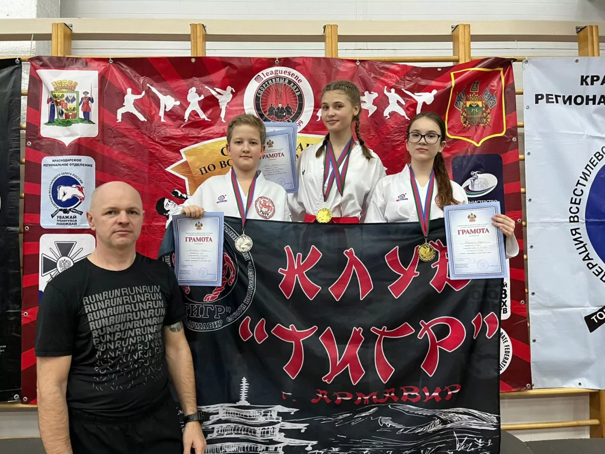 Армавирские каратисты завоевали медали краевого турнира