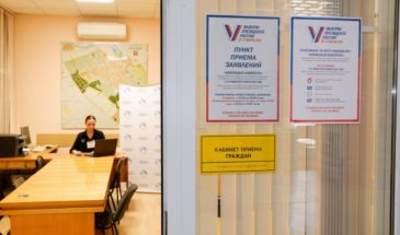 Как проголосовать на президентских выборах, если уехал из города?