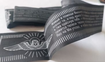 В маскировочные сети армавирцы вплетают молитвенные пояса