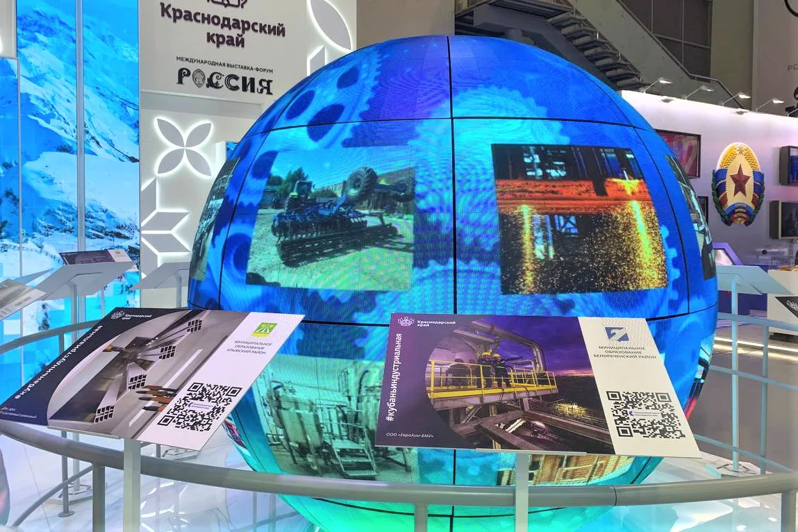 Творческие коллективы города выступили на выставке «Россия»