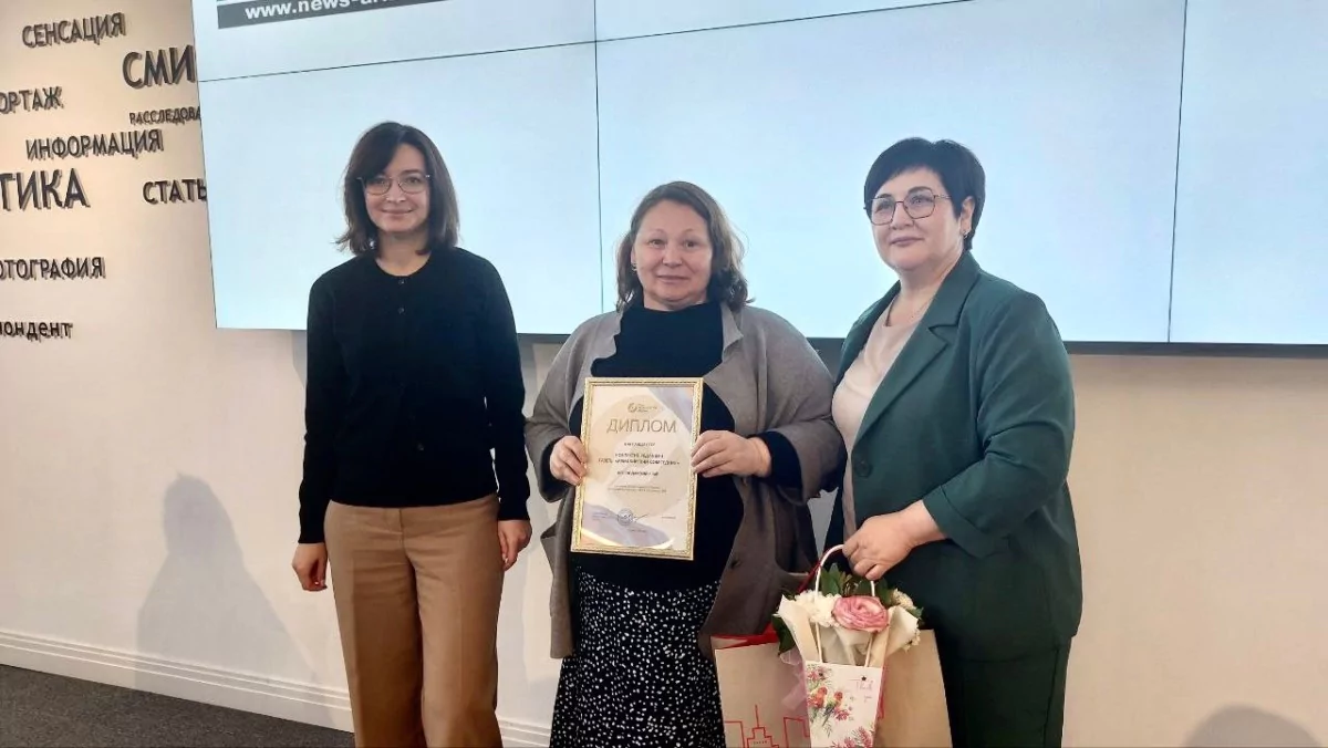 Коллектив «АС» наградили дипломом Союза журналистов России