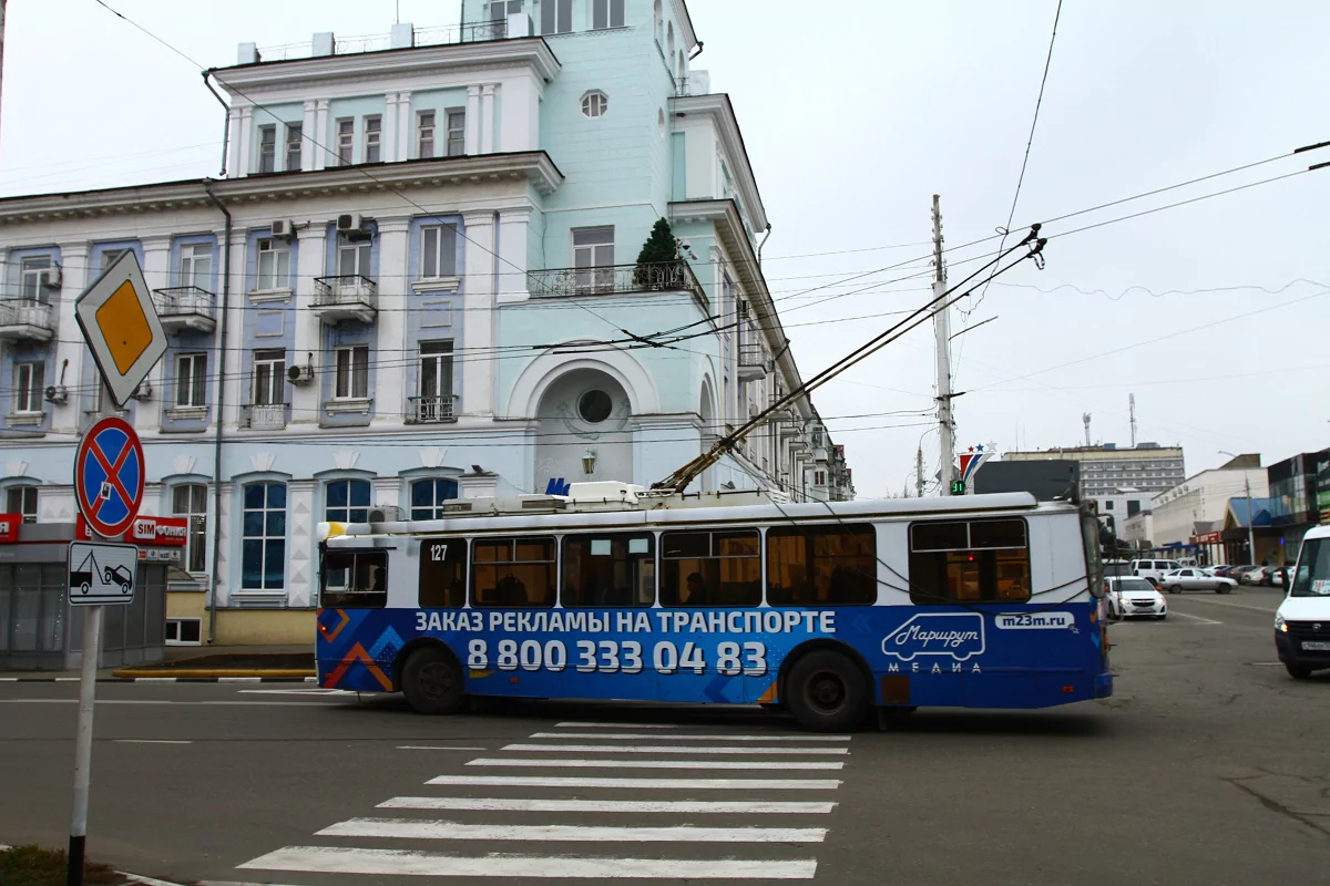 Имущество троллейбусного управления Армавира выставлено на торги