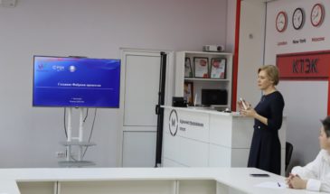 Краснодарский торгово-экономический колледж присоединился к проекту «Эффективный регион»